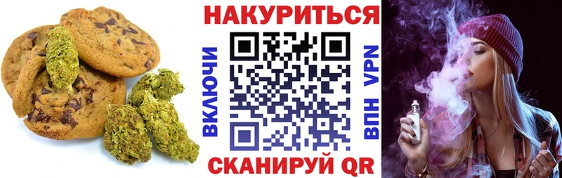 блэк спрут ссылка  Тбилисская  Cannafood марихуана 