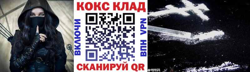 КОКАИН 99%  Тбилисская 
