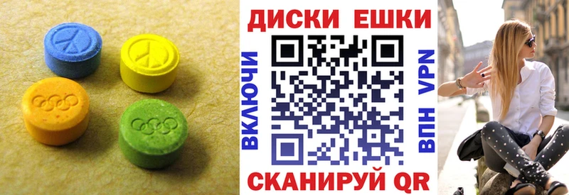 мориарти Telegram  Тбилисская  ЭКСТАЗИ 250 мг 