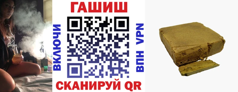 ГАШИШ Cannabis  кракен маркетплейс  Тбилисская 