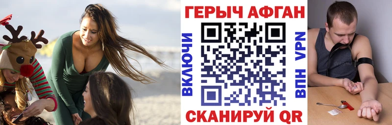 купить наркоту  Тбилисская  Героин герыч 