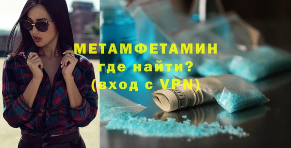 метамфетамин Нея