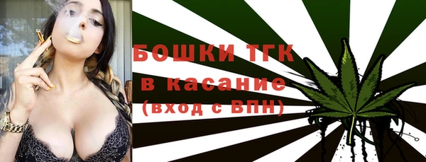бутик Наволоки