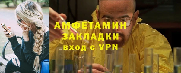 spice Нефтегорск