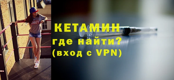 альфа пвп VHQ Надым