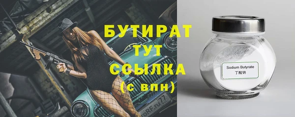 метамфетамин Нея