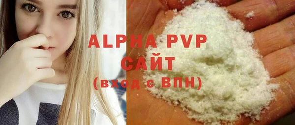 Альфа ПВП Нефтекумск