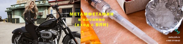 метамфетамин Нея