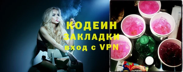 Альфа ПВП Нефтекумск