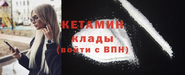 бутик Навашино