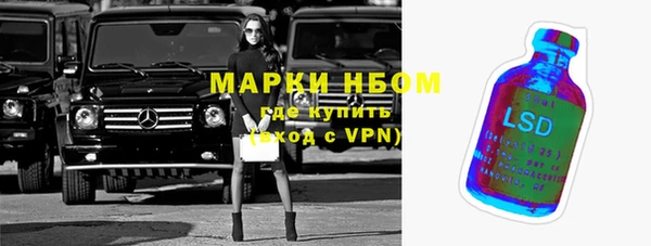 бутик Навашино