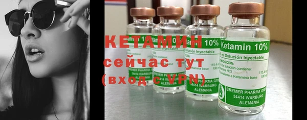 spice Нефтегорск
