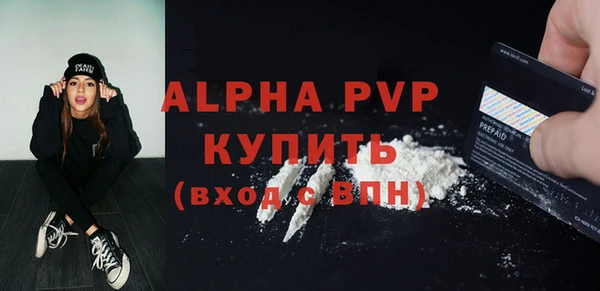 spice Нефтегорск