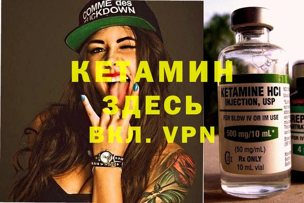 бутик Наволоки