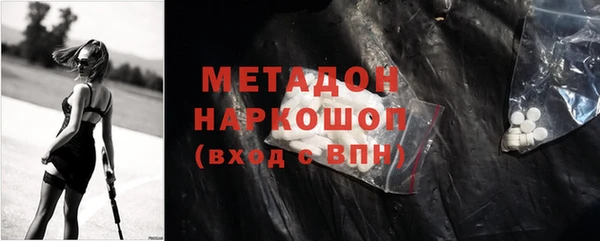 Альфа ПВП Нефтекумск