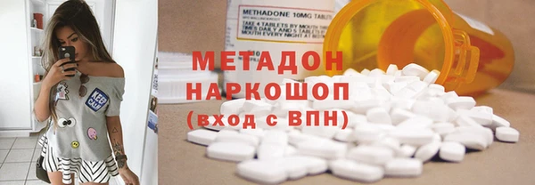 метамфетамин Нея
