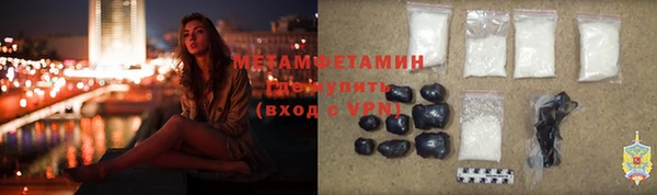 метамфетамин Нея