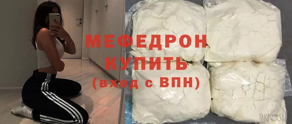 spice Нефтегорск