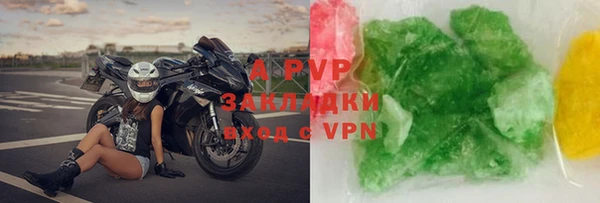 spice Нефтегорск