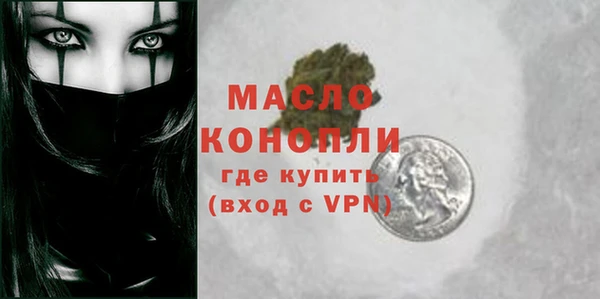 альфа пвп VHQ Надым