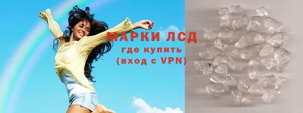 spice Нефтегорск