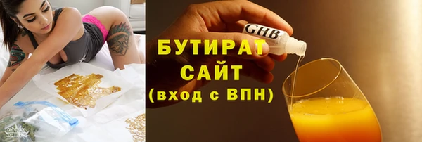 бутик Навашино