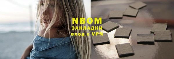 метамфетамин Нея