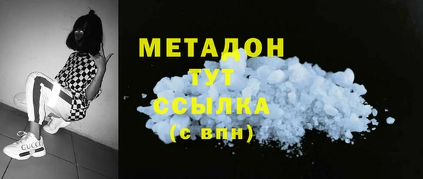 метамфетамин Нея