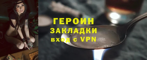метамфетамин Нея