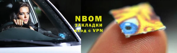 метамфетамин Нея