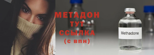 spice Нефтегорск
