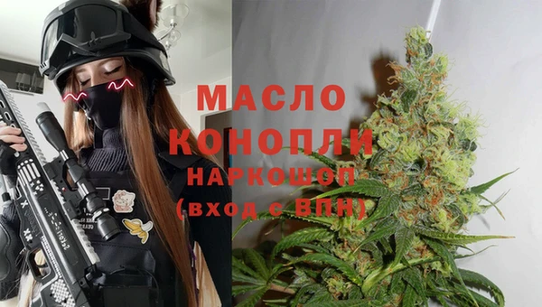 метамфетамин Нея