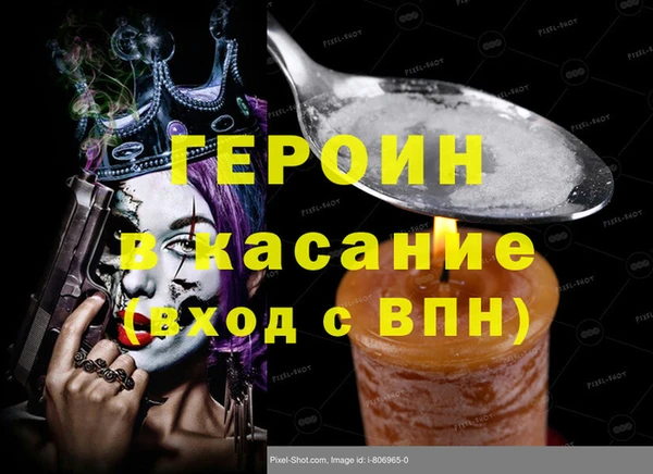бутик Наволоки
