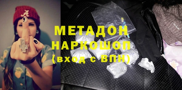 spice Нефтегорск