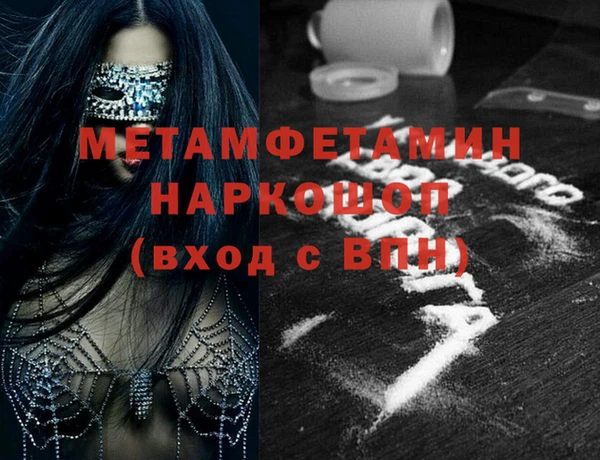 Альфа ПВП Нефтекумск