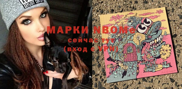 Альфа ПВП Нефтекумск