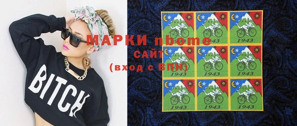 spice Нефтегорск