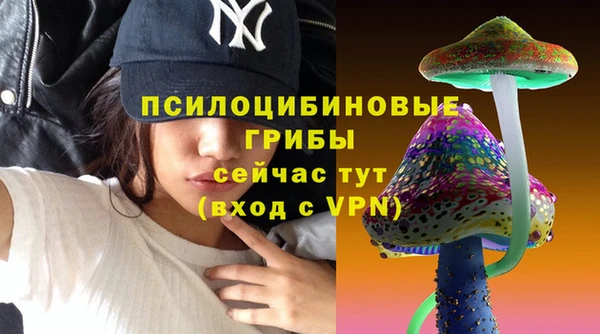 spice Нефтегорск