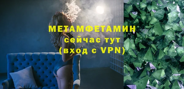 Альфа ПВП Нефтекумск