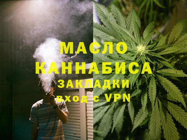 spice Нефтегорск
