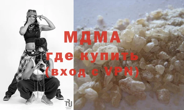 метамфетамин Нея