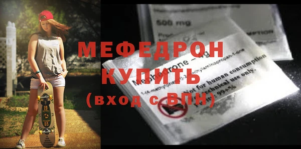 метамфетамин Нея