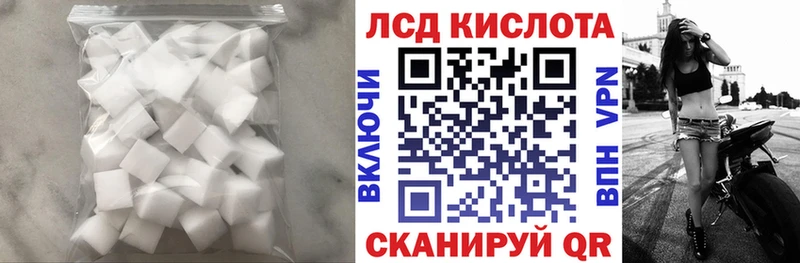 где купить наркоту  Тбилисская  Лсд 25 экстази кислота 