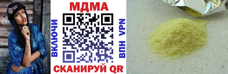 MDMA VHQ Тбилисская
