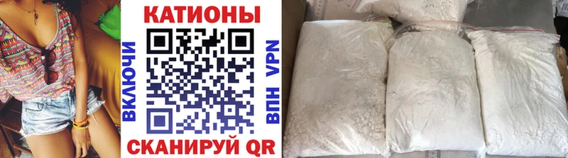 Меф VHQ  наркотики  Тбилисская 