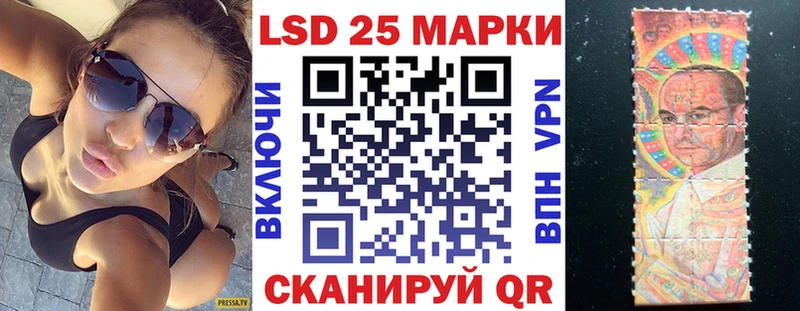 Марки NBOMe 1,8мг  ссылка на мегу зеркало  Тбилисская 