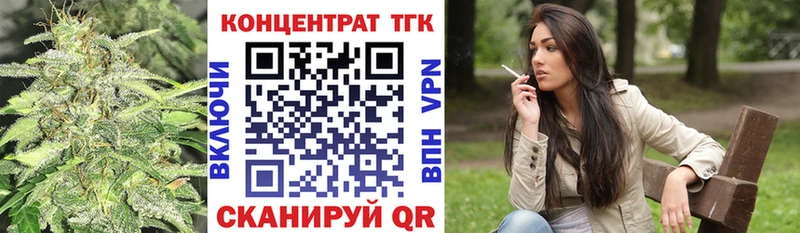 ТГК гашишное масло  Тбилисская 